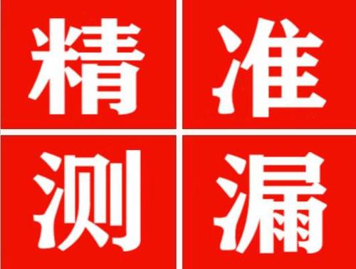 鹰潭暖气管漏水都是什么原因造成的呢？
